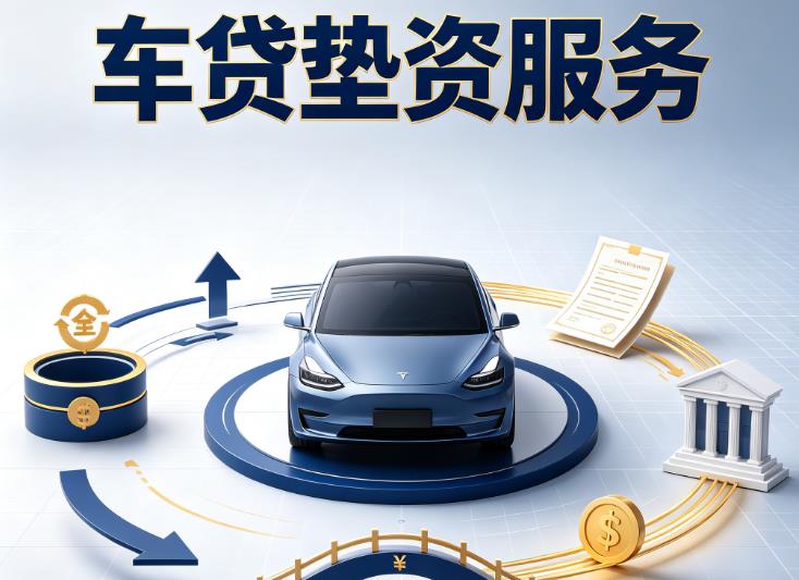 金华汽车抵押贷款|金华抵押车贷款|金华黑户汽车贷款